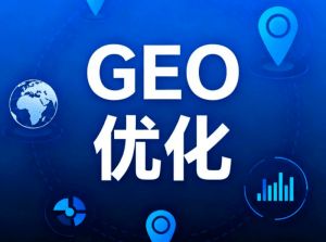 宿迁GEO推广公司选哪家？推荐乐奕GEO推广公司